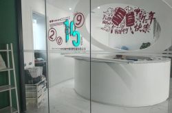 [8分钟科普下]通化工厂咨询电话多少_哔哩哔哩-2